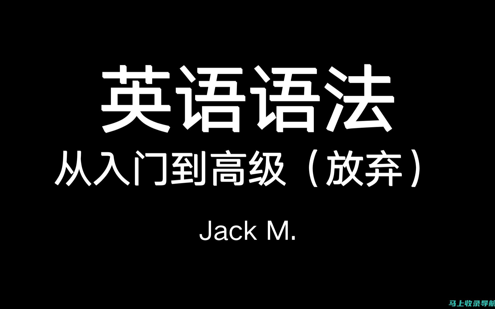 从入门到高级使用：SEO综合查询工具的全面解析与应用