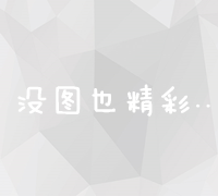 揭秘军统站站长背后的级别：掌握军政大事的关键人物